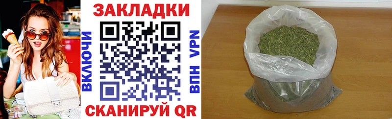 Купить наркотик Воркута Каннабис  Мефедрон  Alpha PVP  ГАШ 