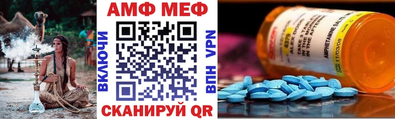 Амфетамин 98%  Воркута 
