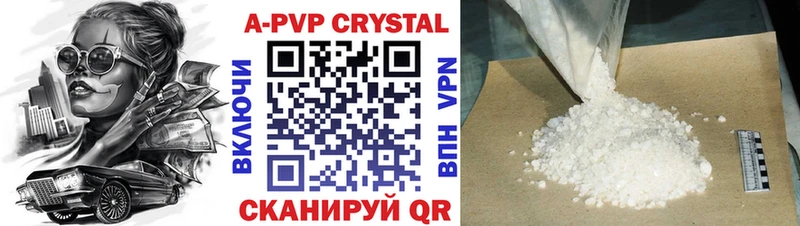 кракен ТОР  Воркута  Alpha PVP VHQ 