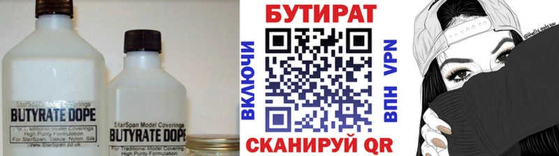 OMG ONION  Воркута  БУТИРАТ GHB 