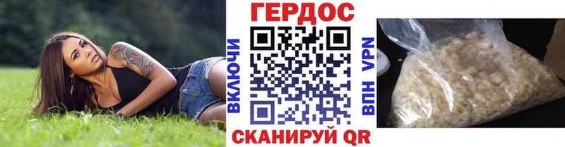 ГЕРОИН хмурый  дарнет шоп  Воркута 
