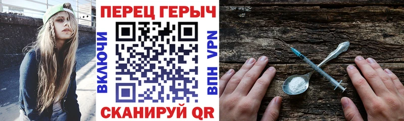 ГЕРОИН Афган Воркута