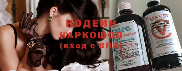 наркотики Бронницы