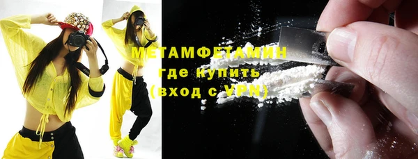 эйфоретик Богородицк