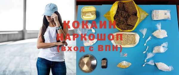 наркотики Бронницы