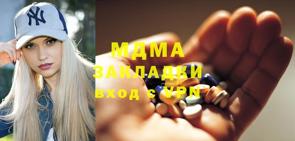 2c-b Богданович