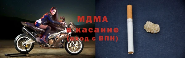 MESCALINE Бугульма