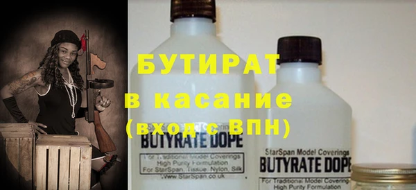 героин Соль-Илецк