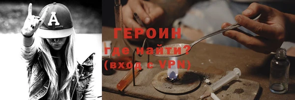 эйфоретик Богородицк