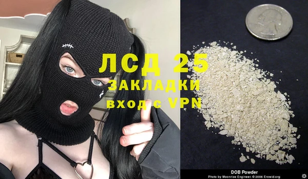 эйфоретик Богородицк