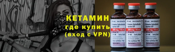 эйфоретик Богородицк