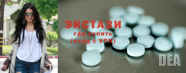 MESCALINE Бугульма