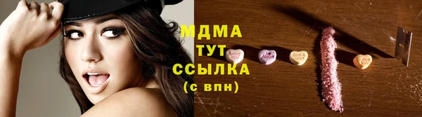 эйфоретик Богородицк