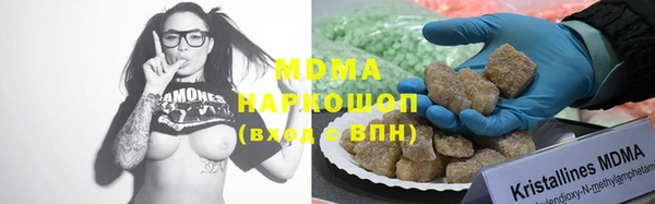 наркотики Бронницы