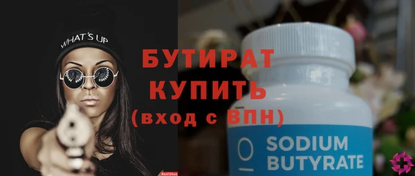2c-b Богданович