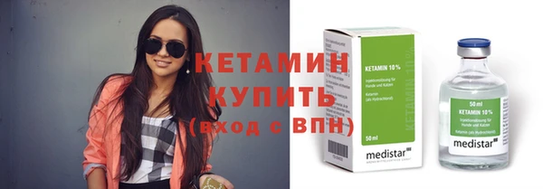 эйфоретик Богородицк