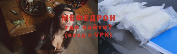 ешки Богородск