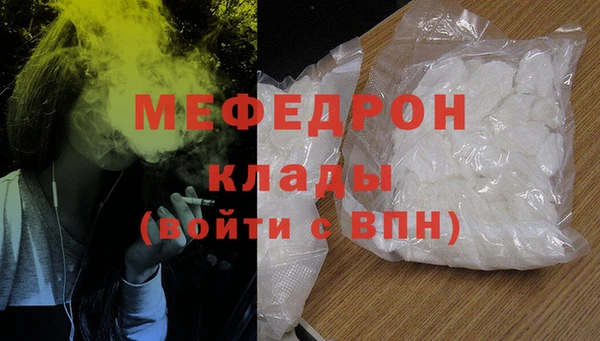 ешки Богородск