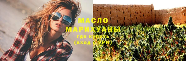 эйфоретик Богородицк