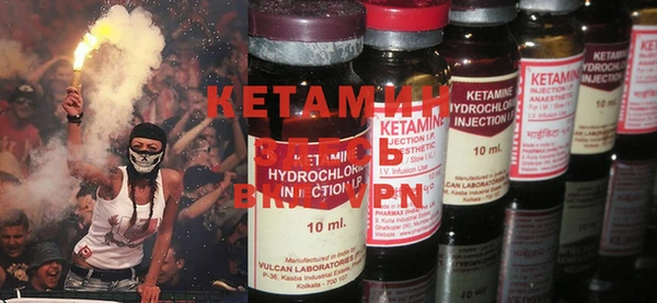 MESCALINE Бугульма