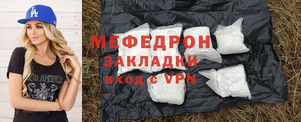 2c-b Богданович