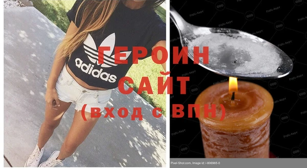 наркотики Бронницы