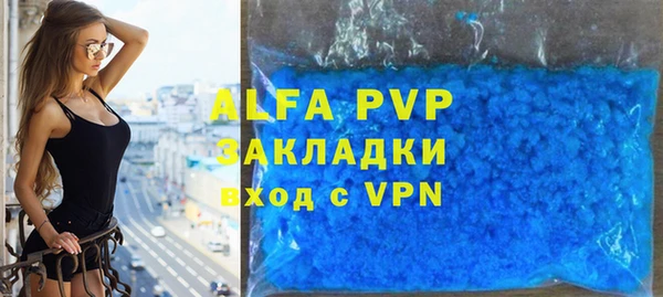 MESCALINE Бугульма