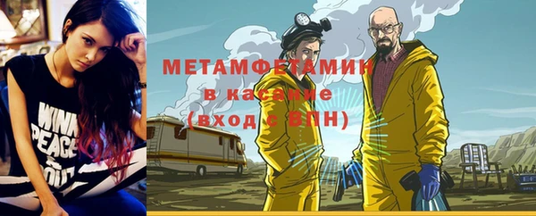 эйфоретик Богородицк