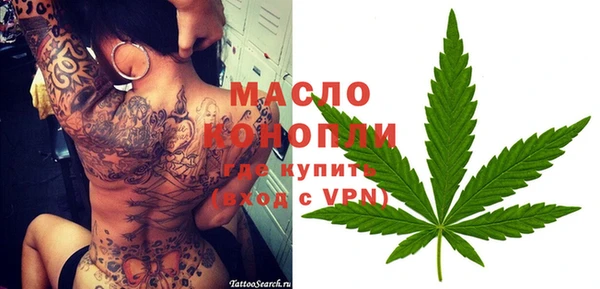 эйфоретик Богородицк