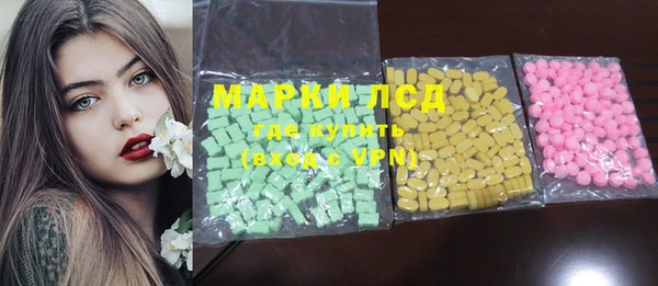 2c-b Богданович