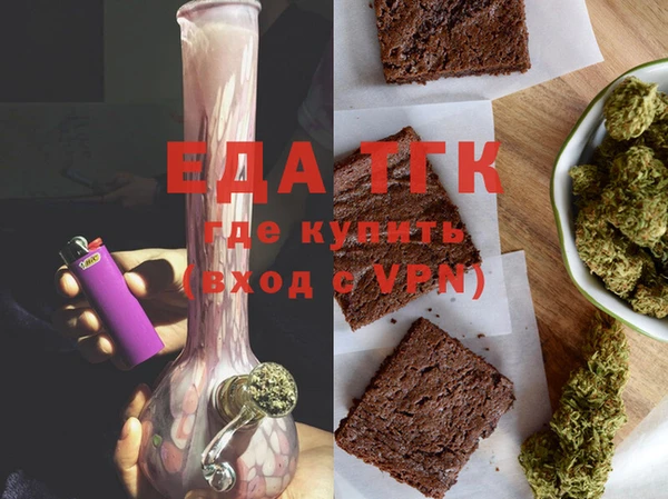 MESCALINE Бугульма