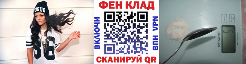 МЕТАМФЕТАМИН Декстрометамфетамин 99.9% Воркута