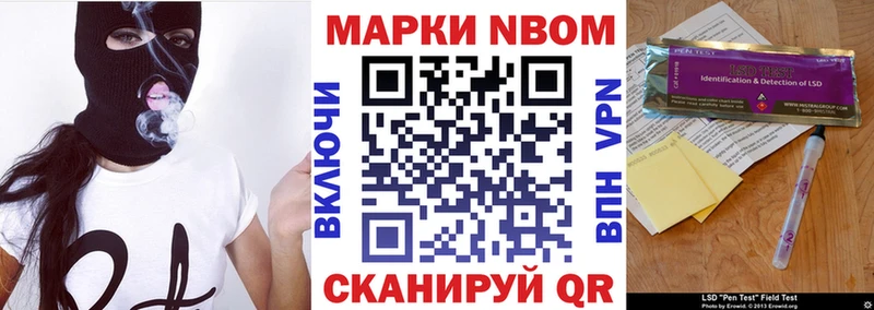 Марки N-bome 1,8мг  ссылка на мегу вход  Воркута 