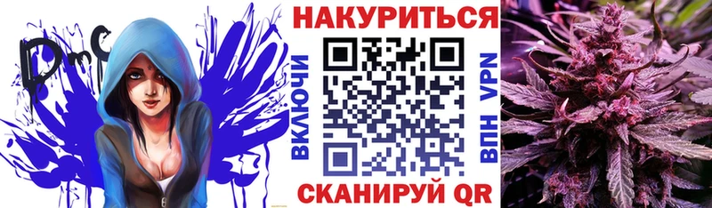 Конопля марихуана закладка Воркута